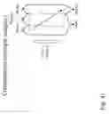 Fig. 51 - Devices and methods for magnetic enrichment of cells and other particles