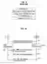 Fig. 10 - Method and apparatus providing a plurality of services via one channel in mobile communication system