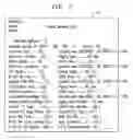 Fig. 06 - Method and apparatus for providing improved border paging in a wireless network