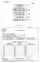 Fig. 07 - Method and apparatus for providing improved border paging in a wireless network