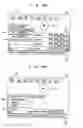 Fig. 36 - Game program, gaming apparatus, and recording medium
