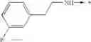 Fig. 303 - Substituted 1,2-ethylenediamines, methods for preparing them and uses thereof