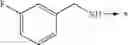 Fig. 331 - Substituted 1,2-ethylenediamines, methods for preparing them and uses thereof