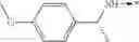 Fig. 488 - Substituted 1,2-ethylenediamines, methods for preparing them and uses thereof