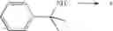 Fig. 554 - Substituted 1,2-ethylenediamines, methods for preparing them and uses thereof