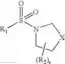 Fig. 262 - Hydroxysteroid dehydrogenase inhibitors