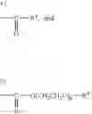 Fig. 03 - Substituted 1,5-naphthyridine azolinones