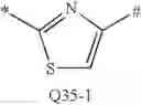 Fig. 50 - Insecticidal phthalamide derivatives