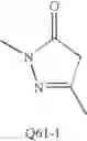 Fig. 72 - Insecticidal phthalamide derivatives