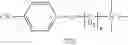 Fig. 54 - Light curable articles containing azinium salts