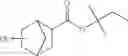 Fig. 11 - Silsesquioxane compound mixture, method of making, resist composition, and patterning process