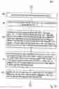 Fig. 07 - Noise reduction and audio-visual speech activity detection