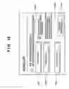 Fig. 16 - Image processing apparatus with distributed processing and shutdown control method