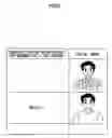 Fig. 09 - Electronic mail sending and receiving apparatus, and electronic mail sending and receiving program
