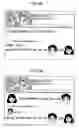 Fig. 15 - Electronic mail sending and receiving apparatus, and electronic mail sending and receiving program