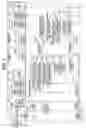 Fig. 08 - Management system for warranting consistency between inter-client communication logs