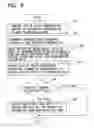 Fig. 06 - Exclusion control method and information processing apparatus