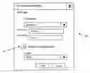 Fig. 01 - Confirmation system and method for instant messaging