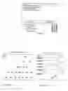 Fig. 19 - Graphical application interface product using a browser
