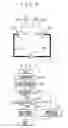 Fig. 06 - Layout verification method and layout design unit