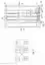 Fig. 12 - Compactor apparatus with right hand and left hand augers for a cotton module builder and method of operation of the same