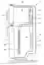 Fig. 01 - Cold air supply and control device for refrigerator