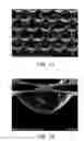 Fig. 07 - Vertical group III-nitride light emitting device and method for manufacturing the same
