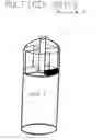 Fig. 02 - Multimix bottle