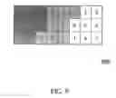 Fig. 09 - Two-dimensional code having superior decoding property which is possible to control the level of error correcting codes, and method for encoding and decoding the same