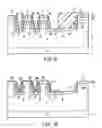 Fig. 06 - High-breakdown-voltage semiconductor device