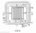 Fig. 10 - High-breakdown-voltage semiconductor device