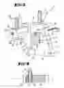 Fig. 04 - Headrest with adjustment mechanism