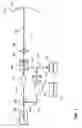 Fig. 08 - Three-dimensional imaging device
