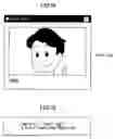Fig. 08 - Image processing apparatus and image processing program