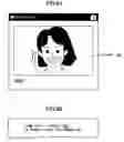 Fig. 09 - Image processing apparatus and image processing program