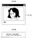 Fig. 10 - Image processing apparatus and image processing program