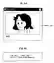 Fig. 10 - Image processing apparatus and image processing program