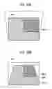 Fig. 11 - Distortion correction for projector