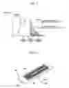 Fig. 06 - Discharge device and air conditioner having said discharge device