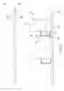 Fig. 13 - Apparatus for mixing light beams and backlight module having the same