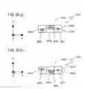 Fig. 20 - Aberration detection device and optical pickup device provided with same