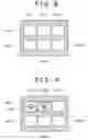 Fig. 08 - Image processing apparatus and method, recording medium and program