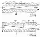 Fig. 04 - Cathode air baffle for a fuel cell