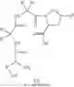 Fig. 08 - Cyclic tetrapeptide compound and use thereof