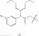 Fig. 1532 - Endothelin antagonists