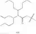 Fig. 1691 - Endothelin antagonists