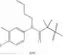 Fig. 737 - Endothelin antagonists