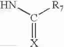 Fig. 07 - Novel antiinfective compounds, process for their preparation and pharmaceutical compositions containing them