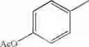 Fig. 138 - Novel antiinfective compounds, process for their preparation and pharmaceutical compositions containing them