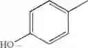 Fig. 149 - Novel antiinfective compounds, process for their preparation and pharmaceutical compositions containing them